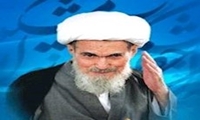 بخش تنظیم و نشر آثار آیة الله میرزا علی مشکینی
